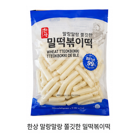 한상 말랑말랑 쫄깃한 밀떡볶이떡