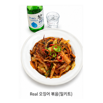 Real 오징어 볶음(밀키트)