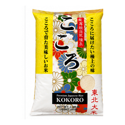 K 코코로쌀 2lb/20lb