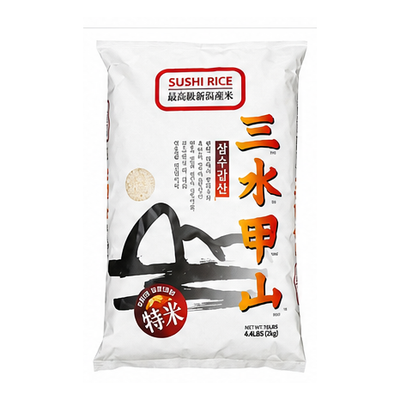 삼수갑산 쌀 6.8kg (15LB)