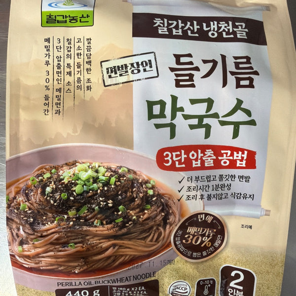 K 들기름 막국수 2인분 칠갑농산