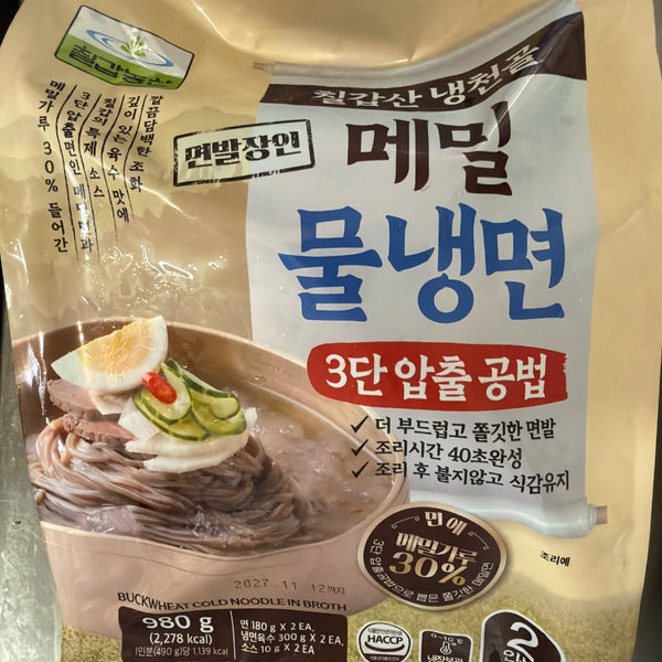 메밀 물냉면 2인분 칠갑농산