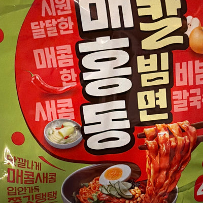 K 배홍동 칼빔면 4개묶음