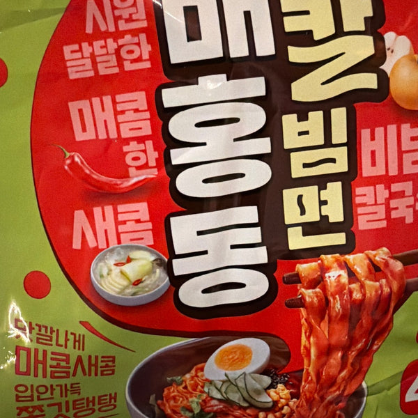 K 배홍동 칼빔면 4개묶음