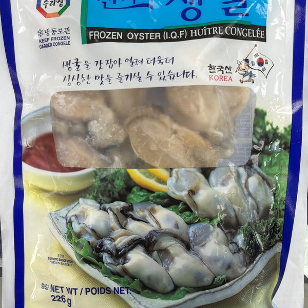 K 수라상 찬바다 생굴