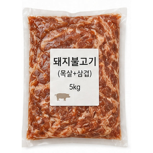 돼지불고기(목살+삼겹) 5kg