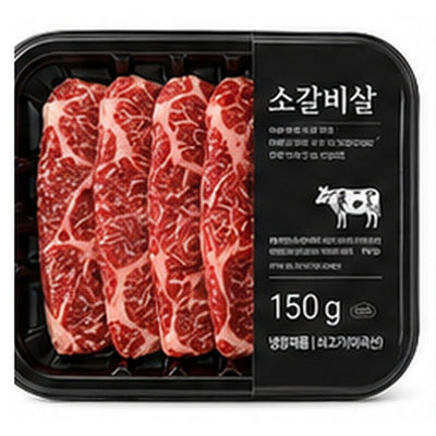 소갈비살 150g