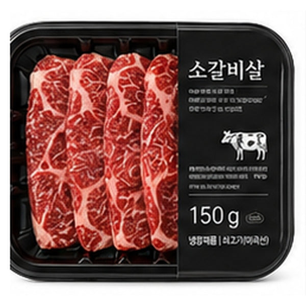 소갈비살 150g