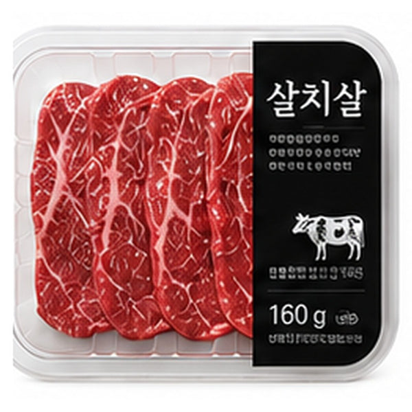 살치살 160g / Salchi sal