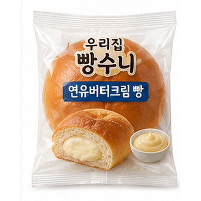 우리집 빵수니 연유버터크림 빵 / Milk Butter Bread
