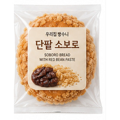 우리집 빵수니 단팥 소보로 / Soboro Bread With Red Bean Paste