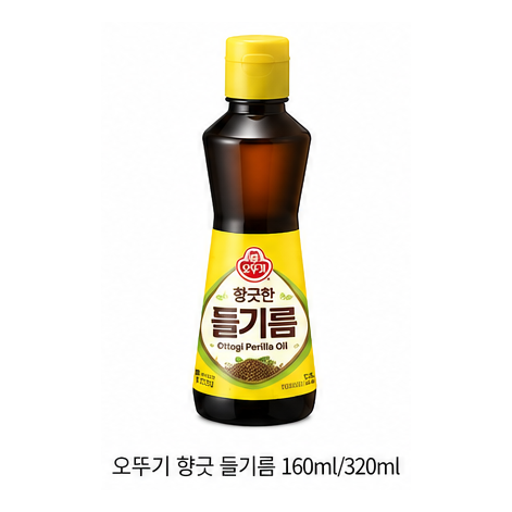오뚜기 향긋 들기름 160ml/320ml