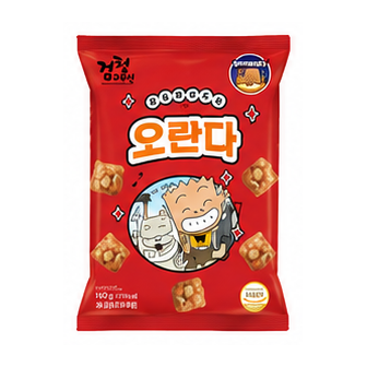 효성 검정고무신 오란다 160g