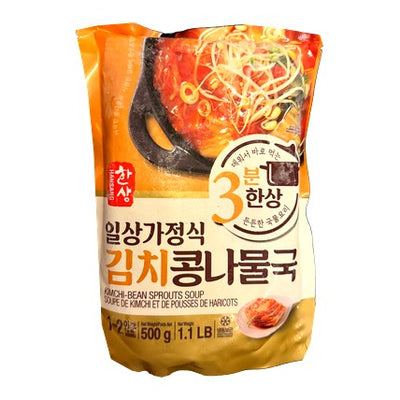 한상 김치콩나물국 500G